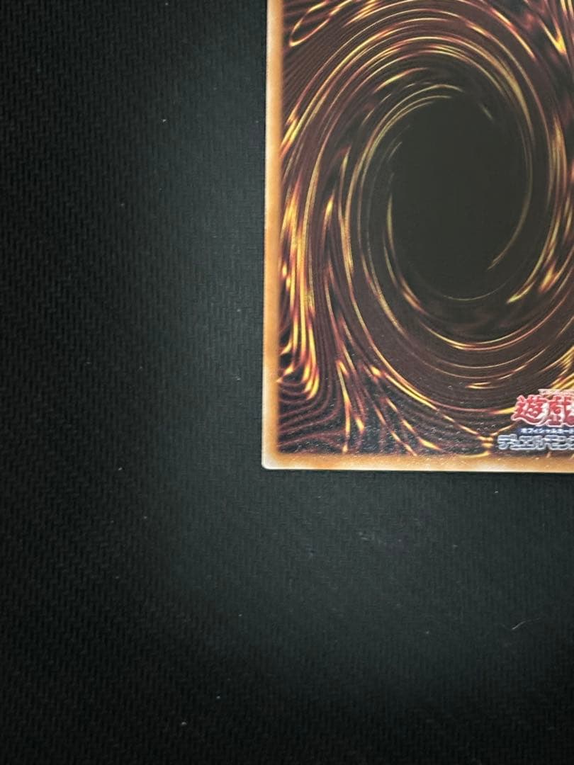 遊戯王　光なき影 ア＝バオ・ア・クゥー　光なき影アバオアクゥー　25th