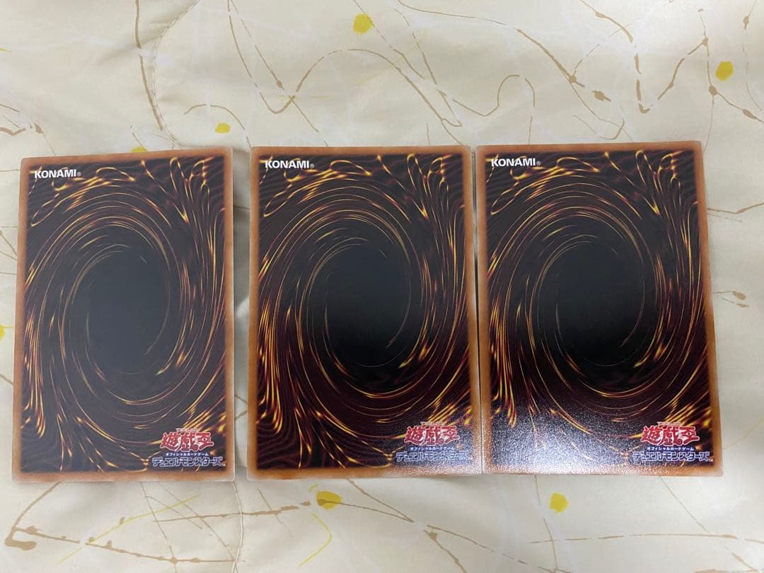 遊戯王　刻印を持つ者 プリズマティックシークレットレア 3枚セット プリシク