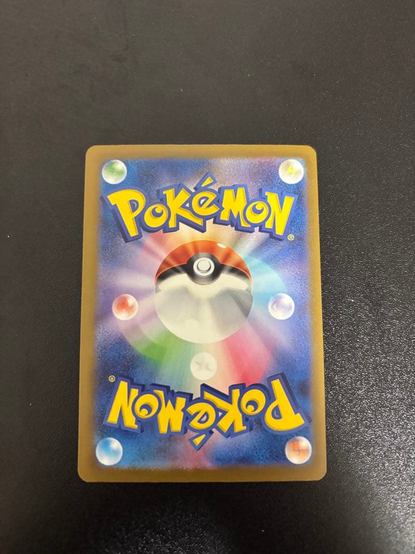 ゲンガーex sar ブラッキーvmax csr ポケカまとめ売り