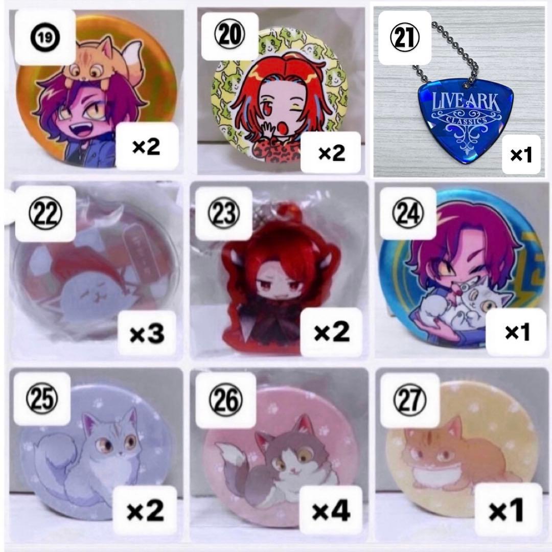 バラ売り〇】歌い手 あらき 缶バッジ グッズ まとめ売り - メルカリ