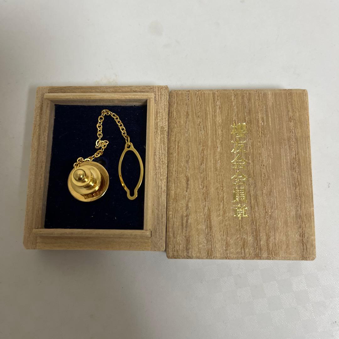 激レア】桜友会会員章 陸上自衛隊 高等工科学校