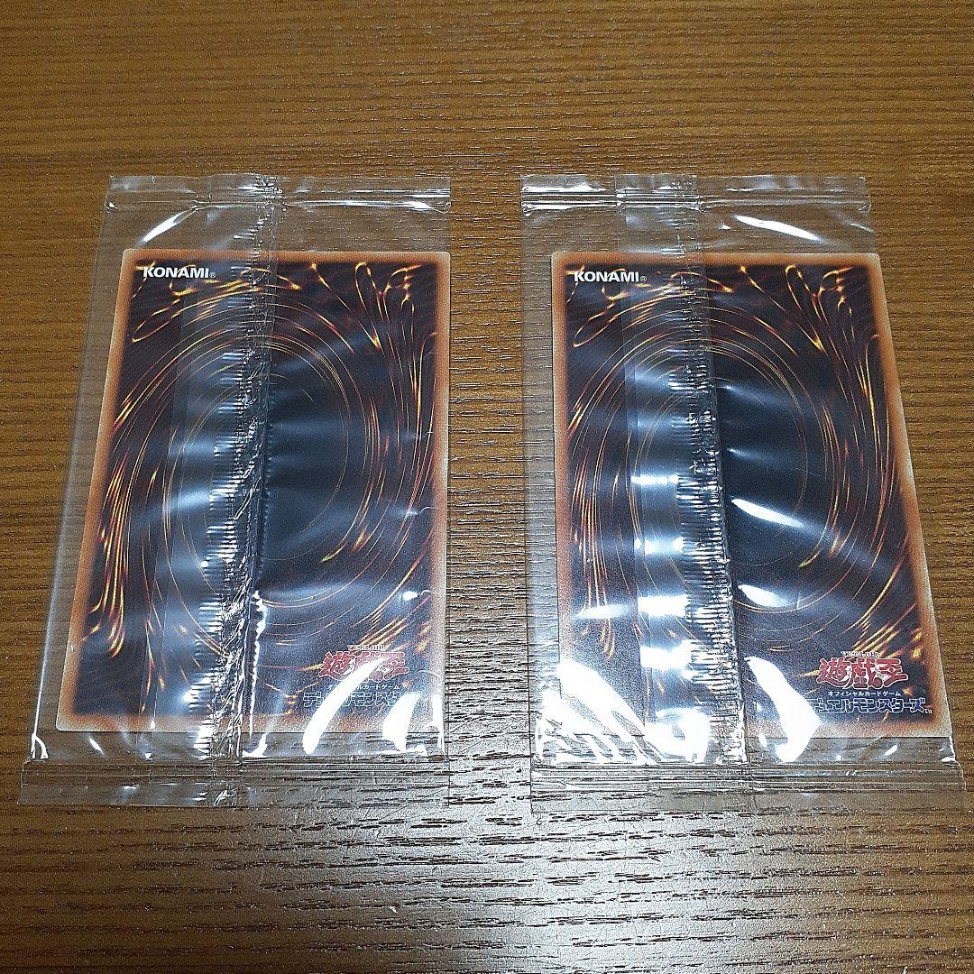 遊戯王　wcs2015未開封　青眼の白龍　ブラックマジシャン