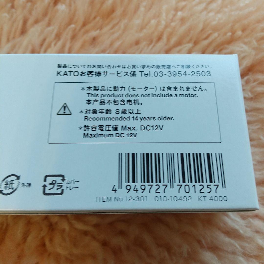 ◆ KATO 12-301 EXPO2025 ミャクミャク 323系 先頭車