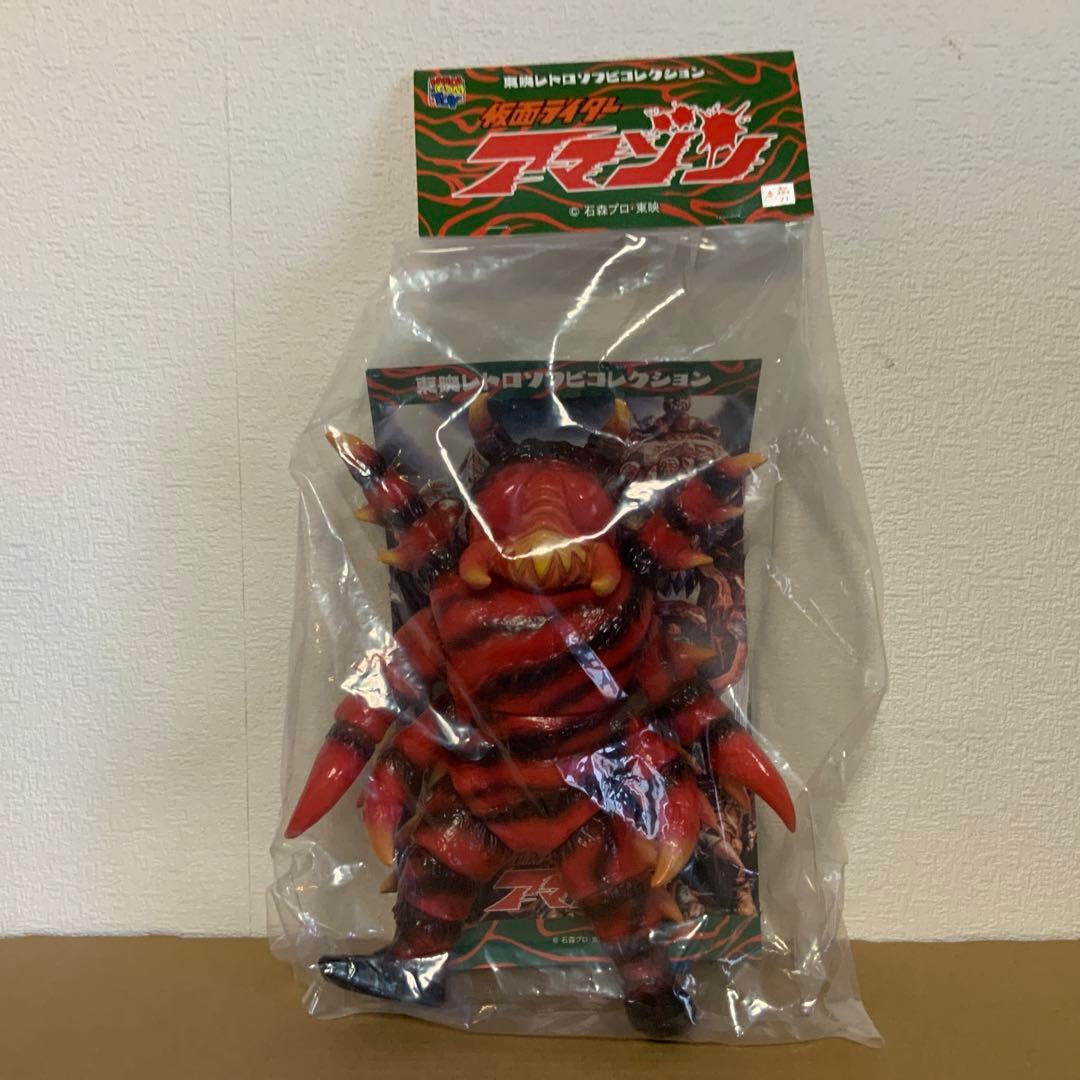 東映レトロソフビ クモ獣人 未開封 仮面ライダーアマゾン メディコム