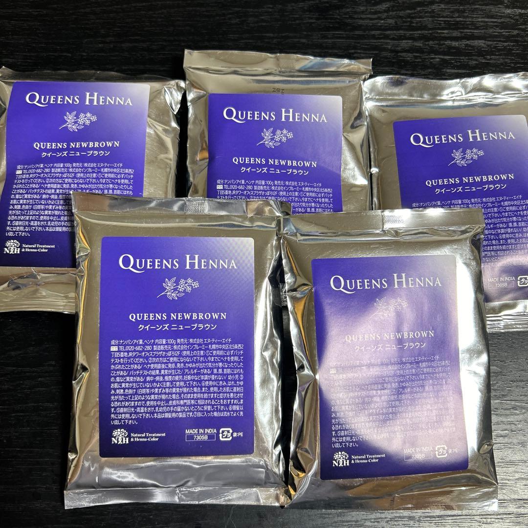 クイーンズヘナ
