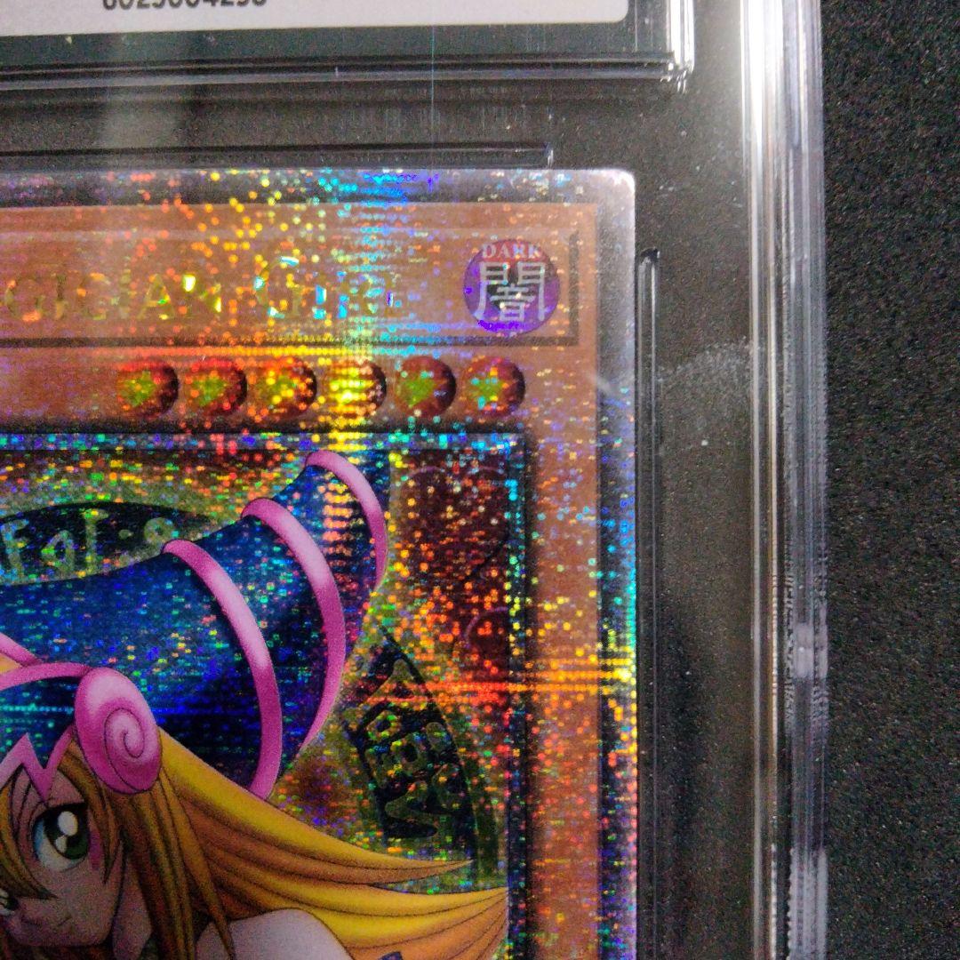 ブラックマジシャンガール 25th 遊戯王 クオシク PSA10 CGC10