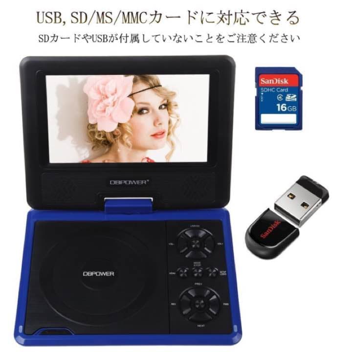 GAUDI 15型ワイド ポータブルDVDプレーヤー GPD15B1BK ： 通販・価格
