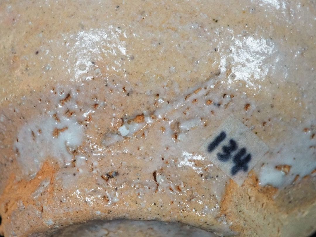 辻村塊唐津茶碗大前悟辻村史朗西岡小十小島直喜川上清美