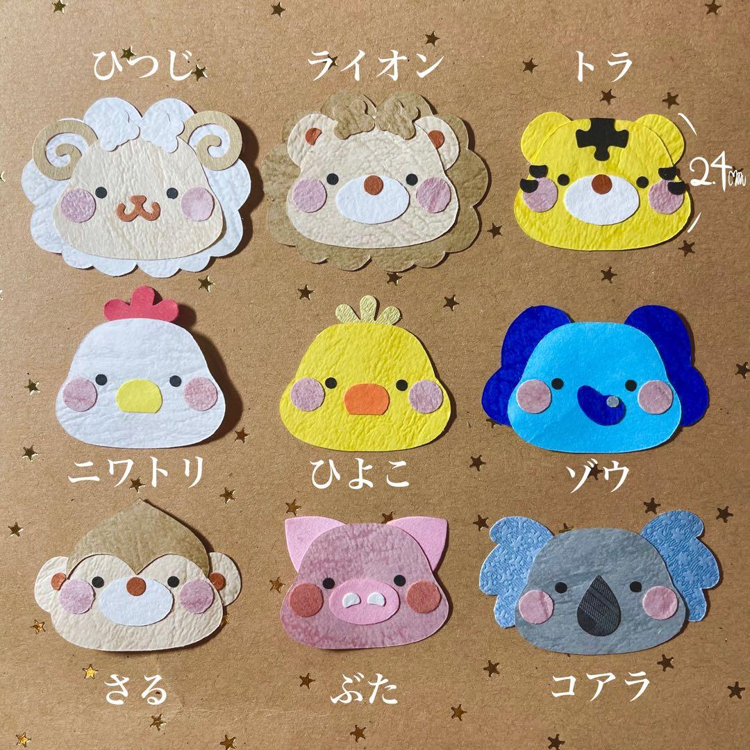 おはな 卒園 入園 保育 8枚セット クラフトパンチ メッセージカード