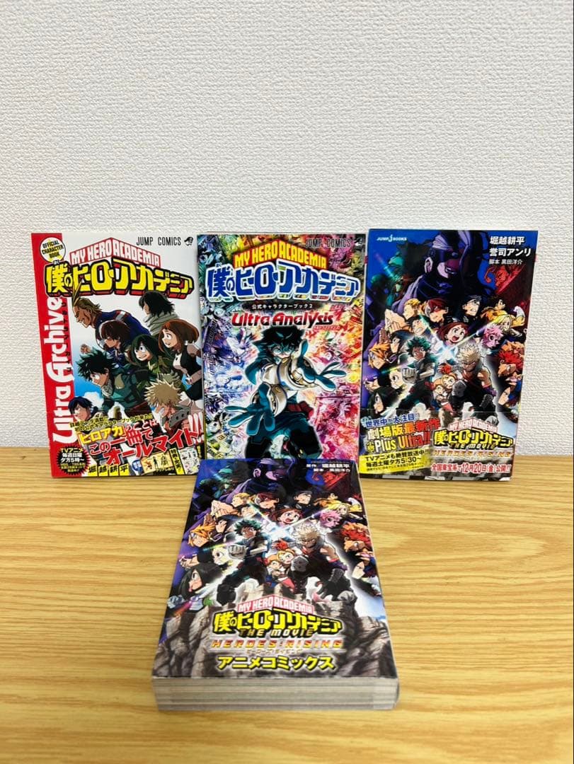 僕のヒーローアカデミア全42巻+関連本10冊セット