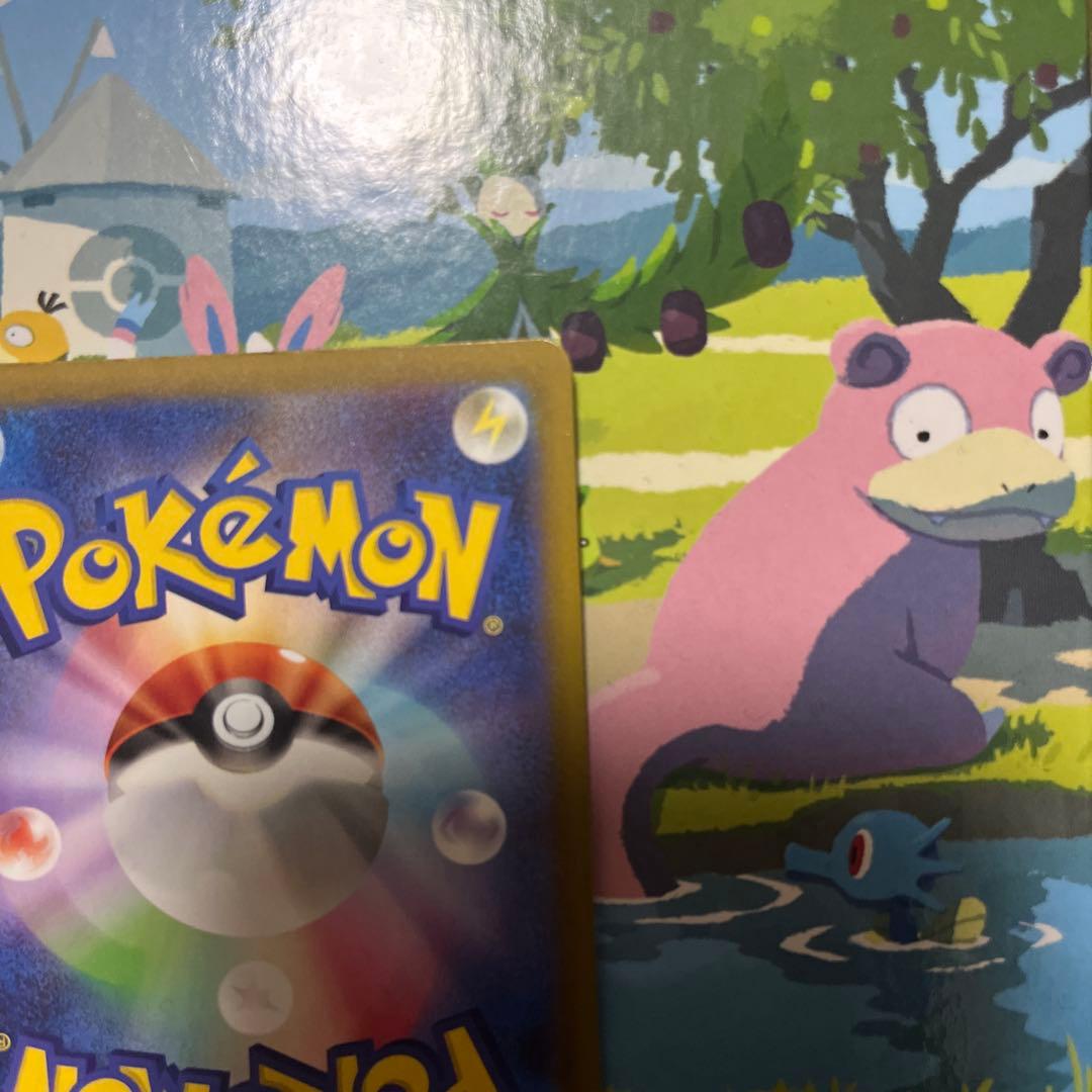 メガカイリューex MA ※エラーカード　中国語エラー　ローダー付き