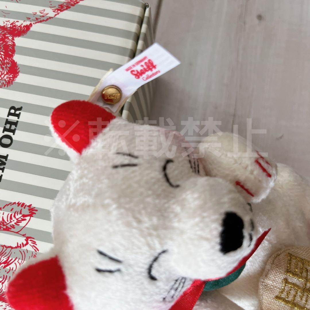 最高級　シュタイフ　アジア限定1500体‼️ 招き猫　開運　シリアルナンバー付き②