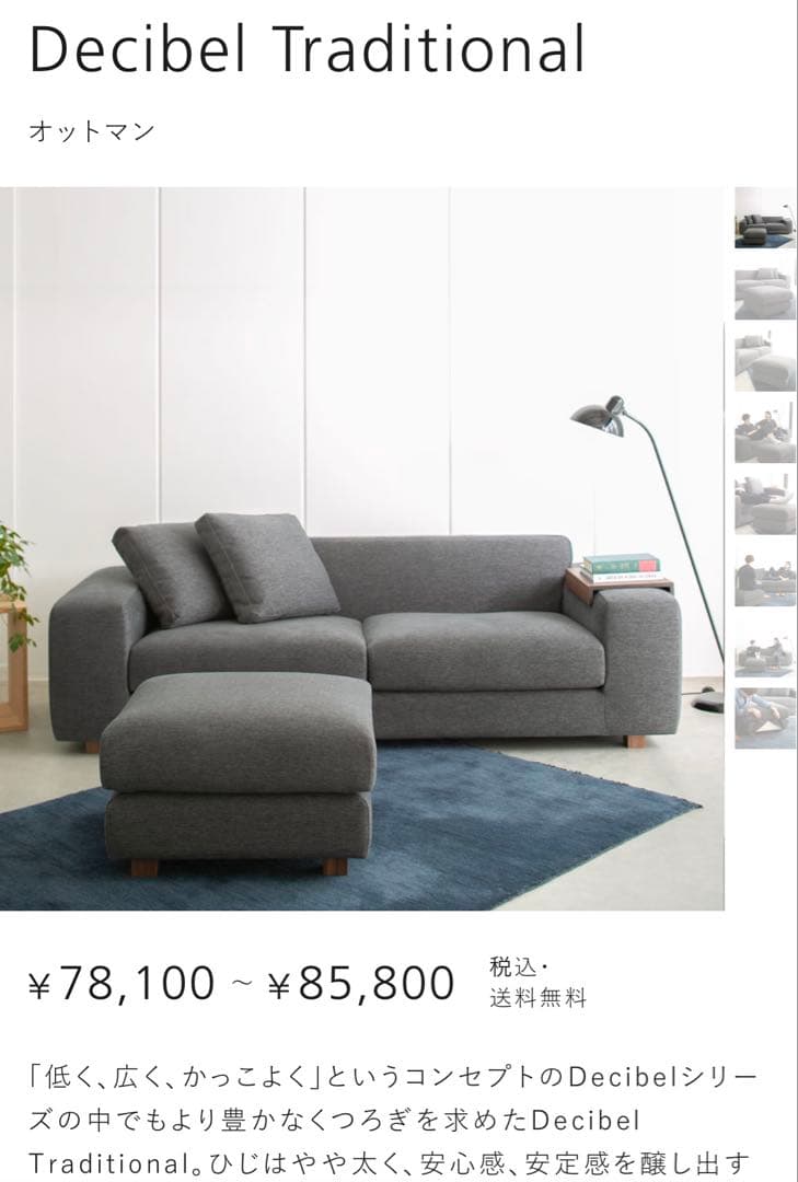 美品　NOYES ノイエス　オットマン　ネイビー