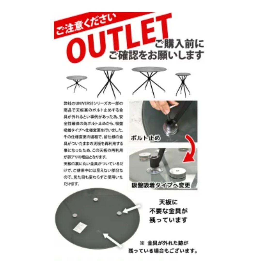 【未使用】UNIVERSE セラミック ダイニングテーブル 幅100