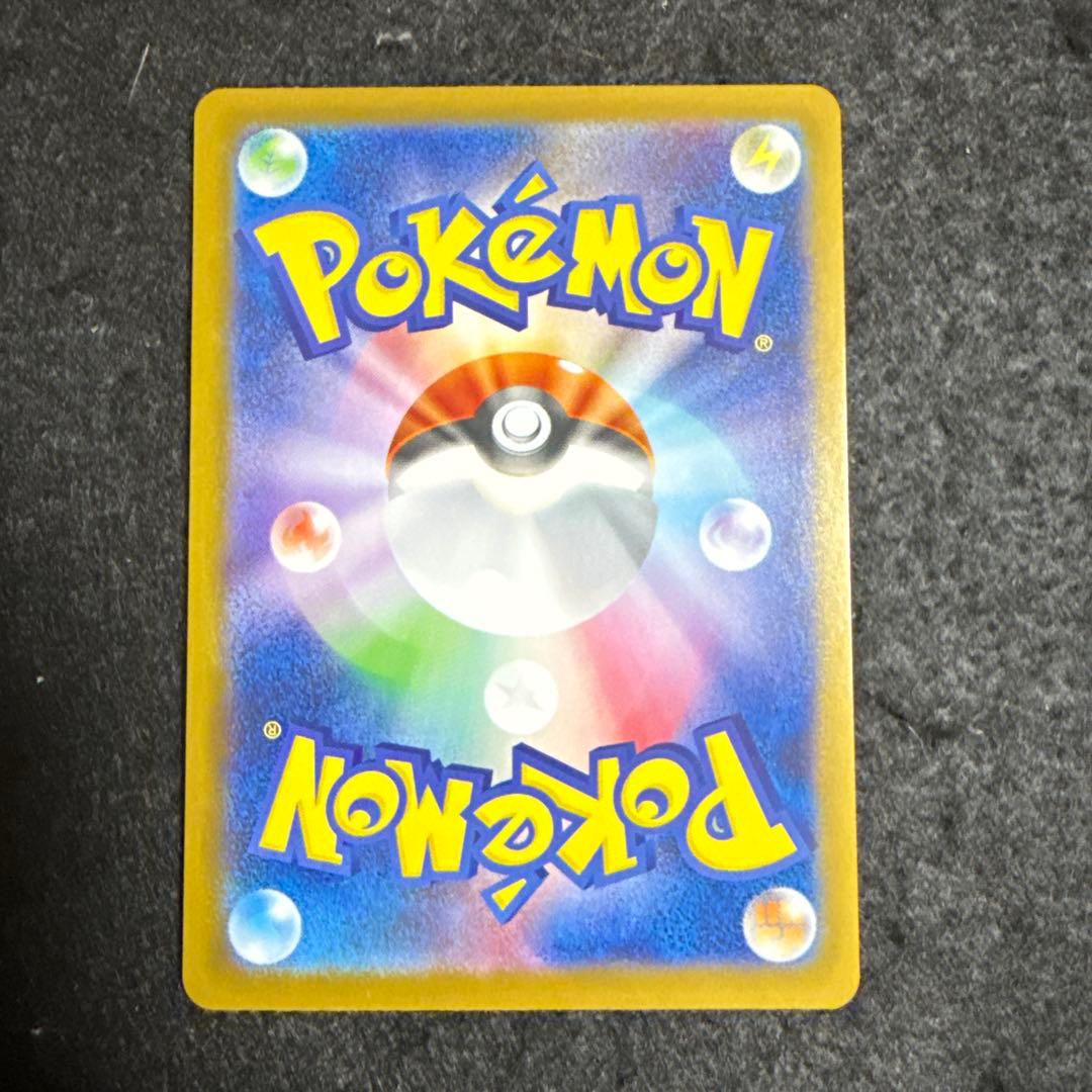 ポケモンカード　ニンフィア ex sar テラスタルフェスex