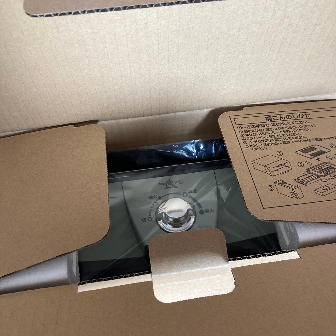 アラジン　グラファイトミニグリラー CAG-MG7A (G) グリーン