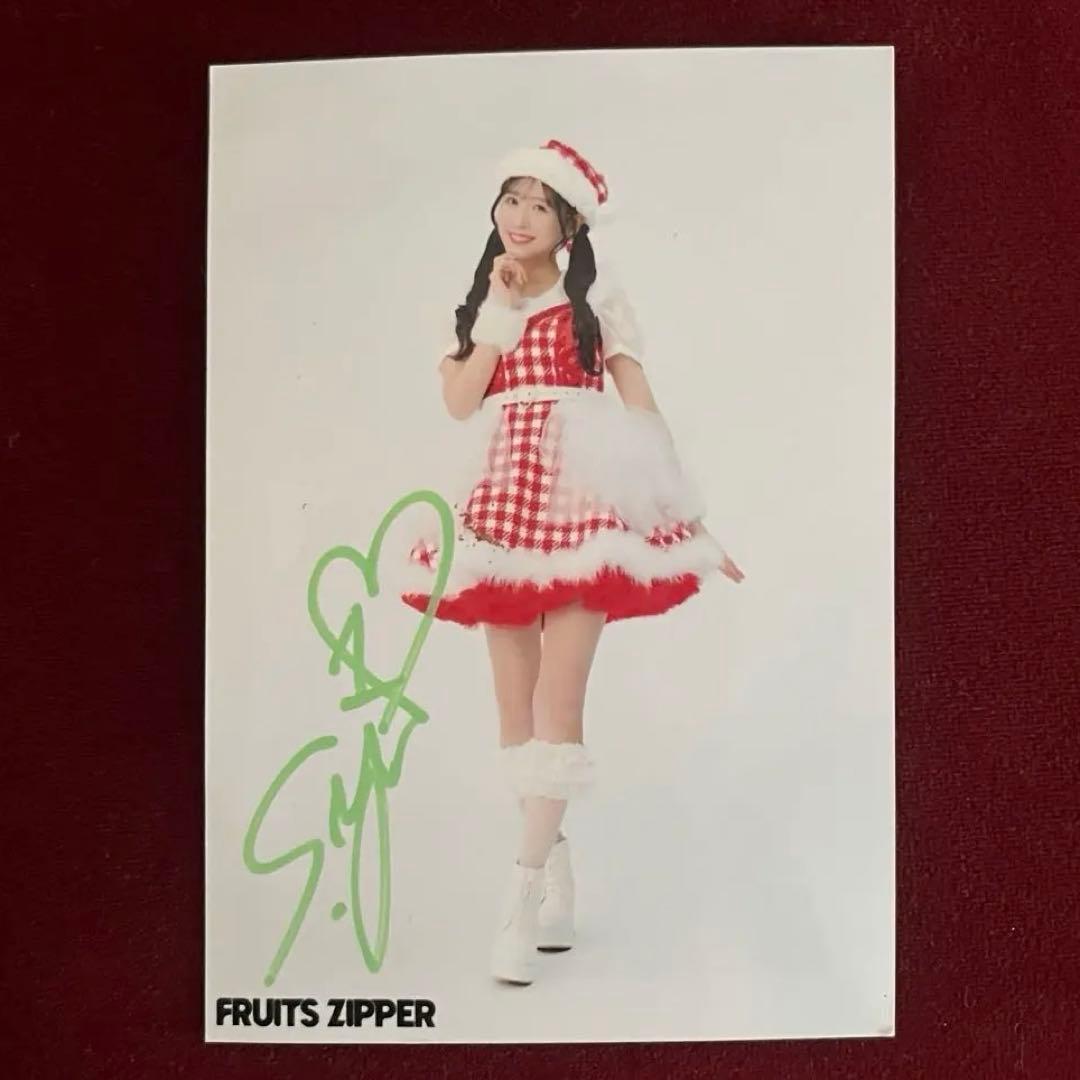 FRUITS ZIPPER 櫻井優衣 生写真 直筆サインいり - メルカリ