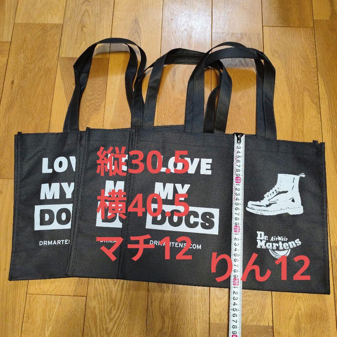 紙袋 ショッパー マーチン ギフト 手提げ袋 プレゼント ラッピング