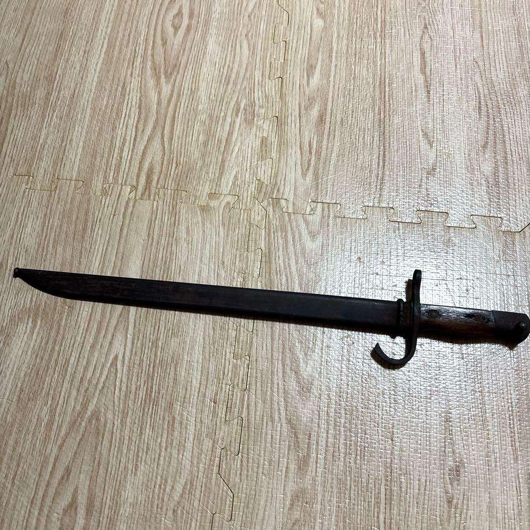 日本軍 軍刀 30年式銃剣 軍事訓練用 模造刀 ヴィンテージ 昭和レトロ