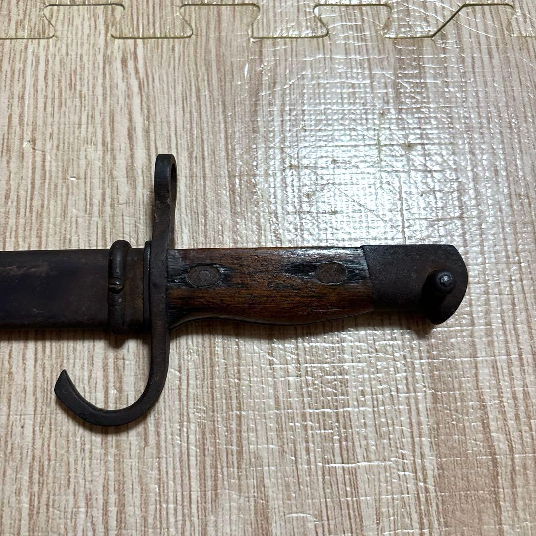 日本軍 軍刀 30年式銃剣 軍事訓練用 模造刀 ヴィンテージ 昭和レトロ