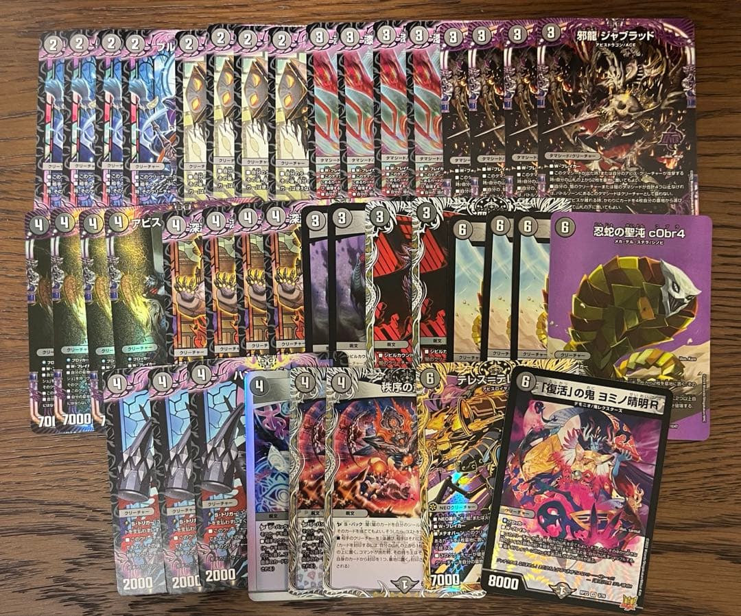 デュエマまとめ売り 1000枚以上