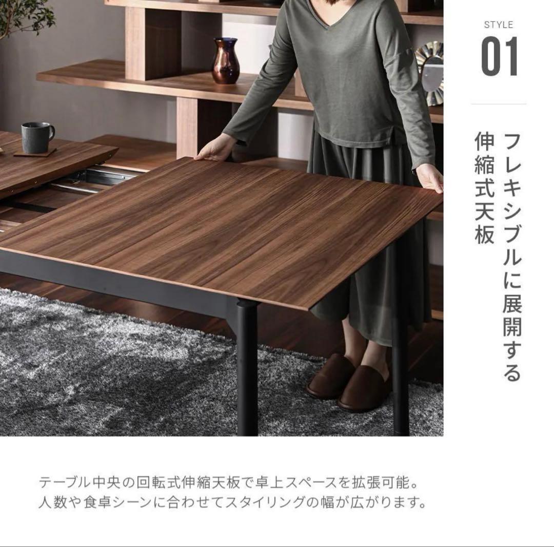 送料込み ARMONIA アルモニア BRISE ダイニング テーブル 美品