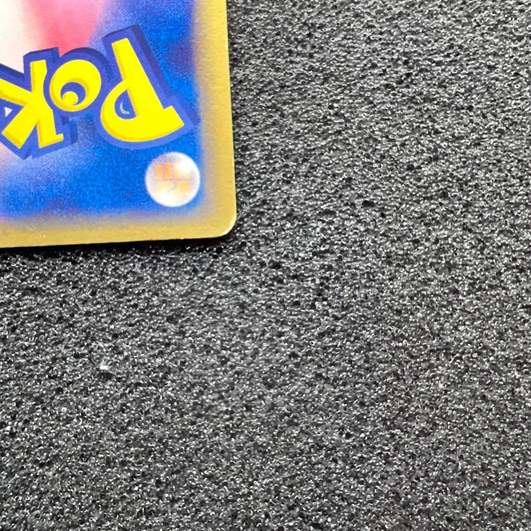 ポケモンカードゲーム　リザードン　デルタ種