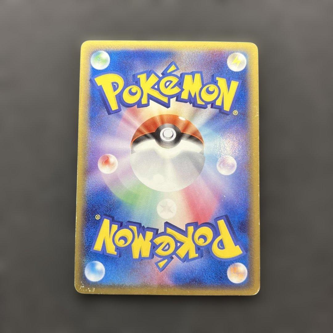 ポケモンカードゲーム　リザードン　デルタ種