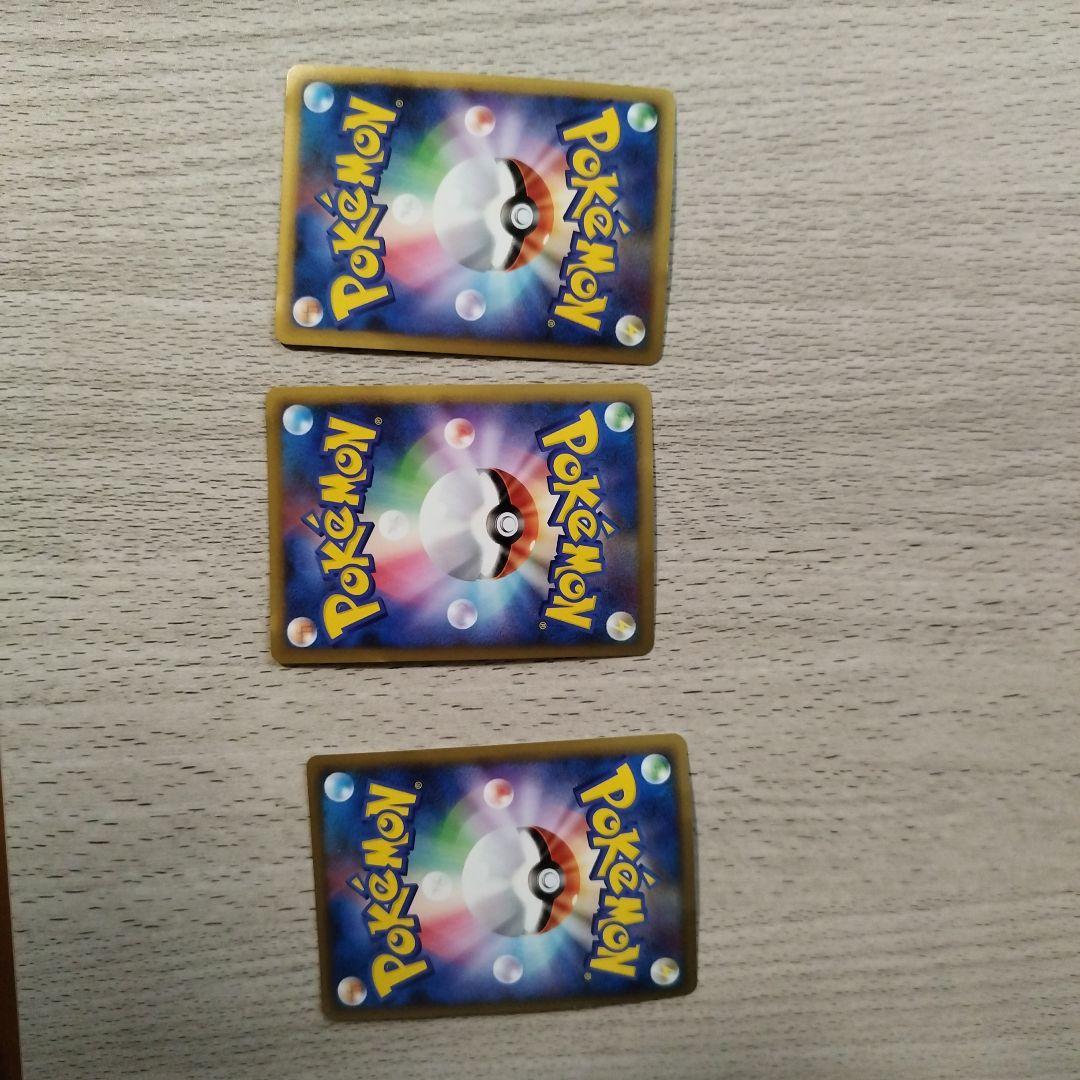 c*e様 ポケモンカードゲーム パーフェクトセット 限定版　パックなし