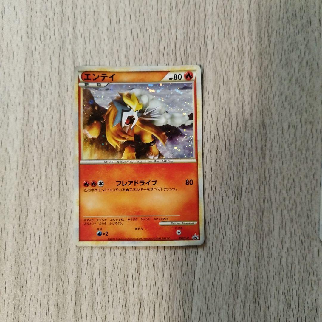 c*e様 ポケモンカードゲーム パーフェクトセット 限定版　パックなし