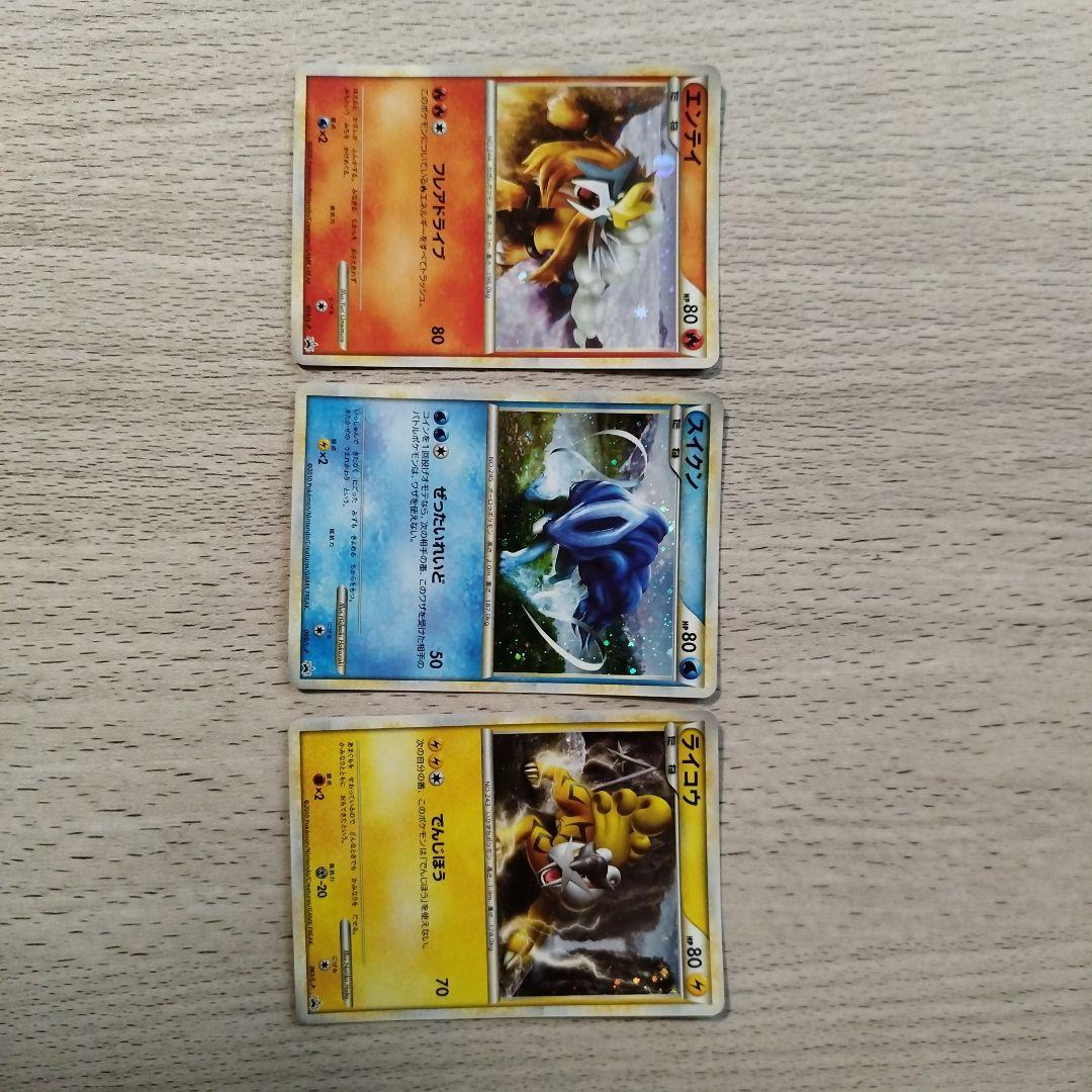 c*e様 ポケモンカードゲーム パーフェクトセット 限定版　パックなし