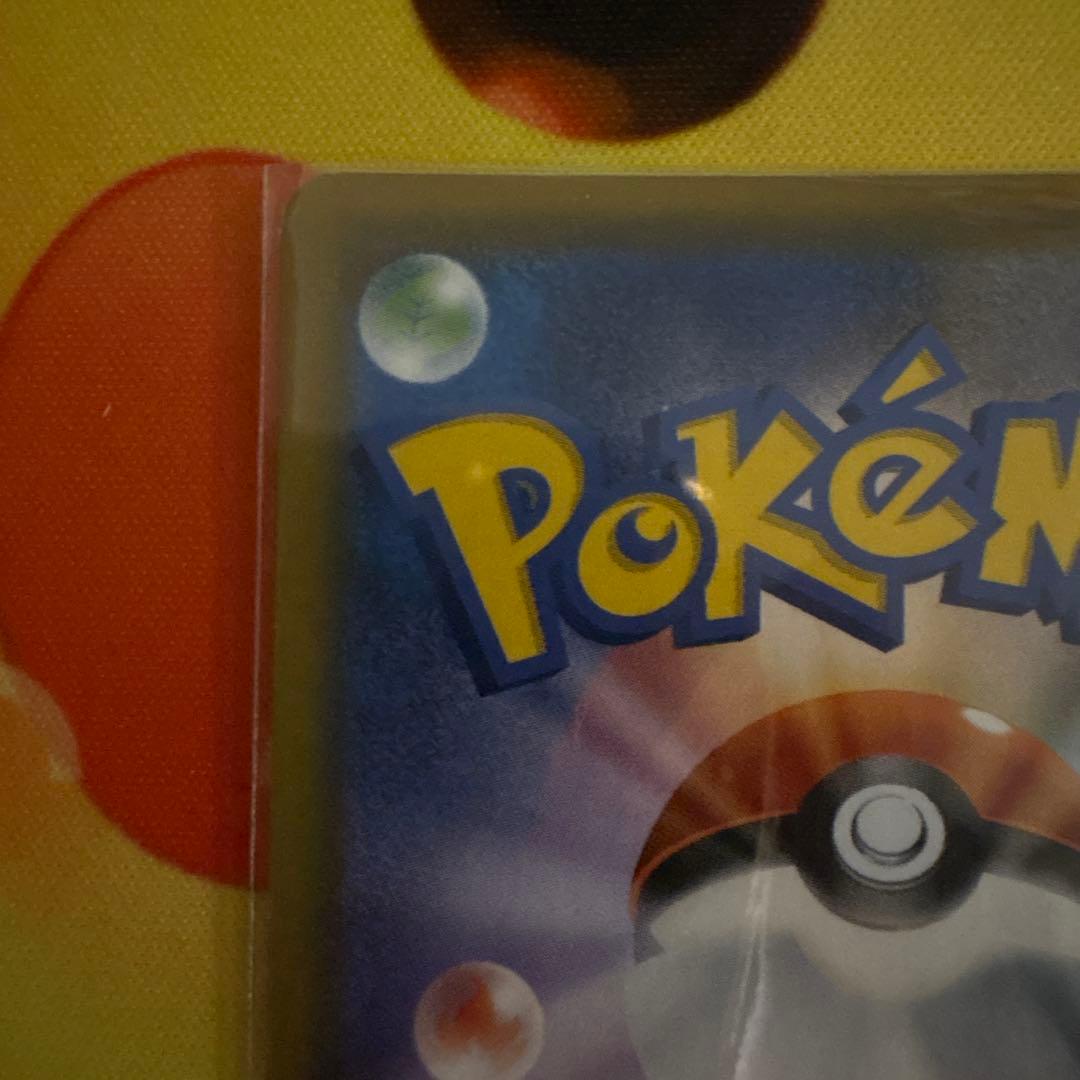 ト*モ様 ゲンガー＆ミミッキュGX RR SM9 タッグボルト 038/095