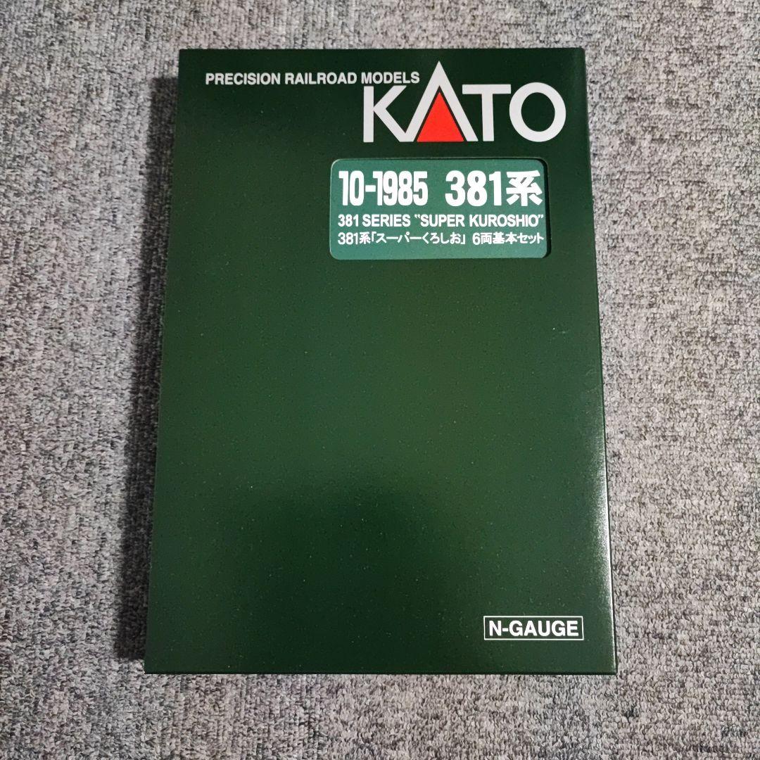 KATO 10-1985 381系 スーパーくろしお 基本セット