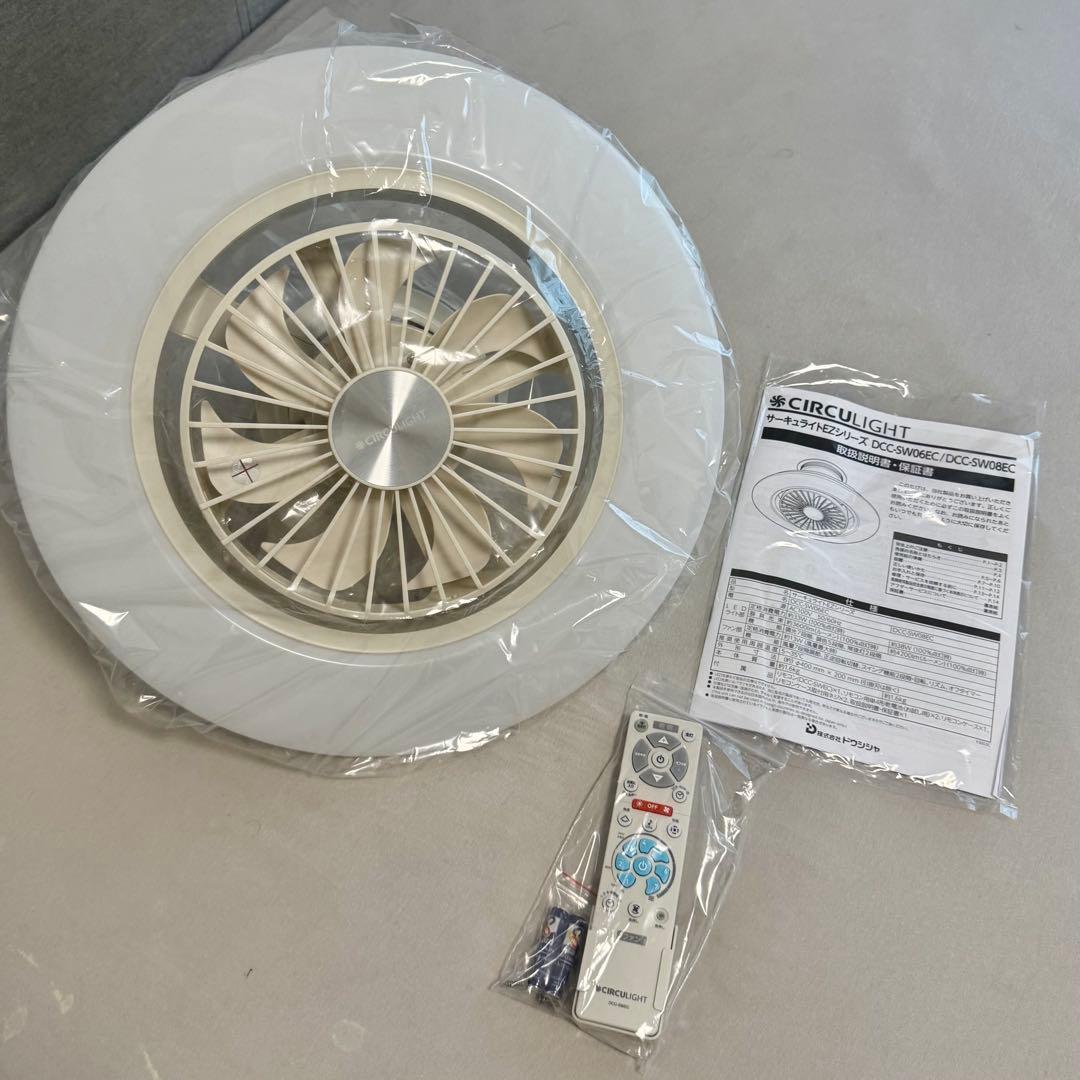 circulight サーキュライト ezシリーズ スイングモデル