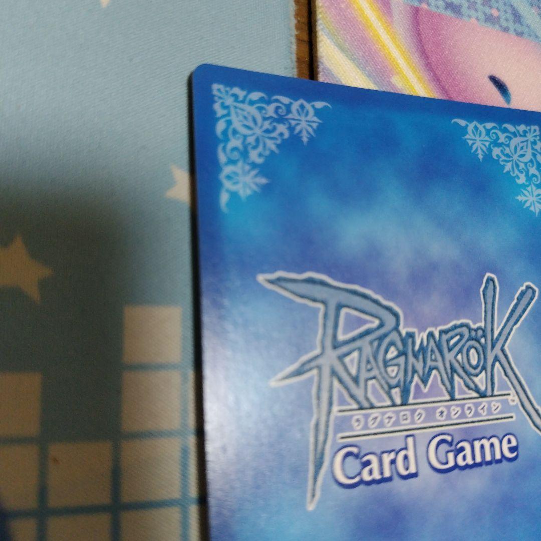 ラグナロクオンラインカードゲーム アルケミスト キラ