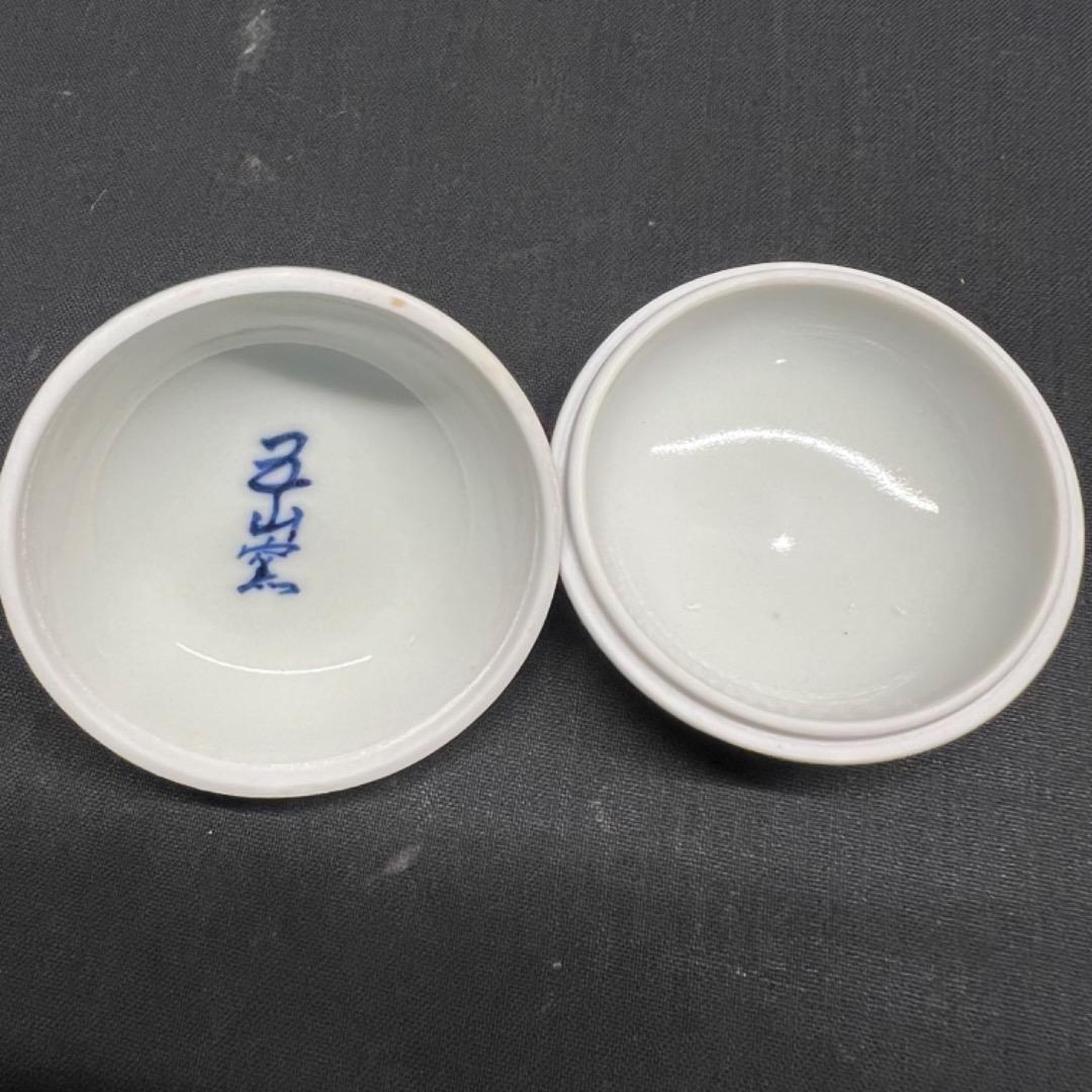 〇Ea右1021 香合 祥瑞蜜柑  五山窯 香道具 茶道具 共箱