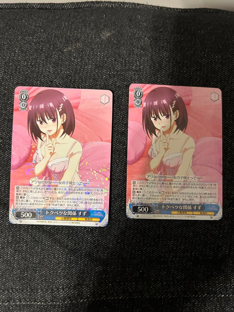 ヴァイス あやかしトライアングル デッキ 8電源 パーツ付き