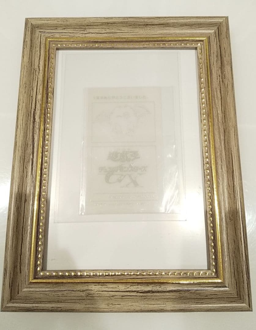 遊戯王GX 2008年 テレビアニメ打ち上げ会場参加者記念品