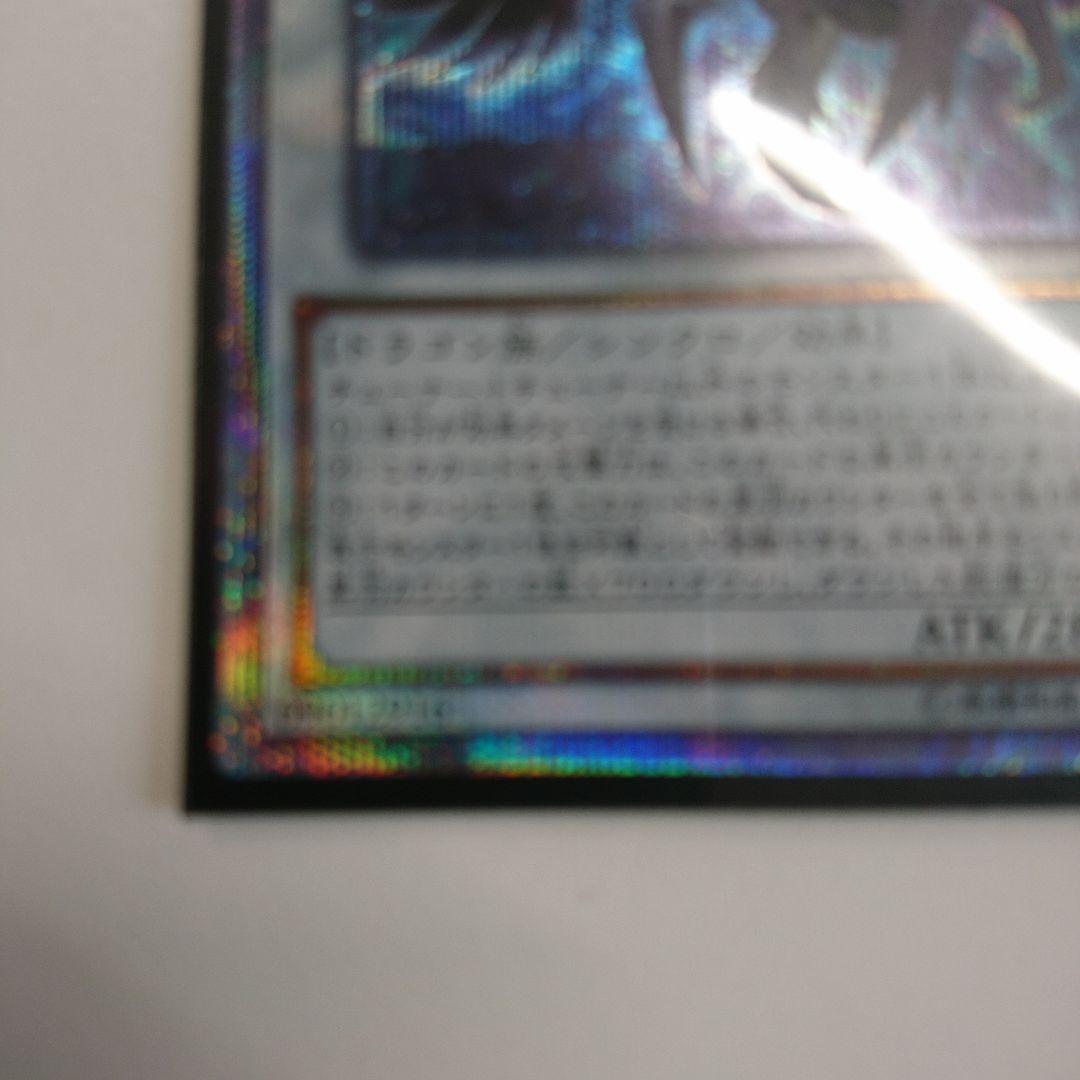 遊戯王 ブラックフェザードラゴン 遊戯王 EU版 ブラックフェザー