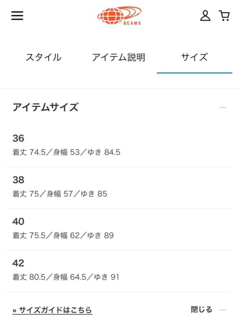 BEAMS PLUS【別注】2024年モデル Barbour/ Bedal