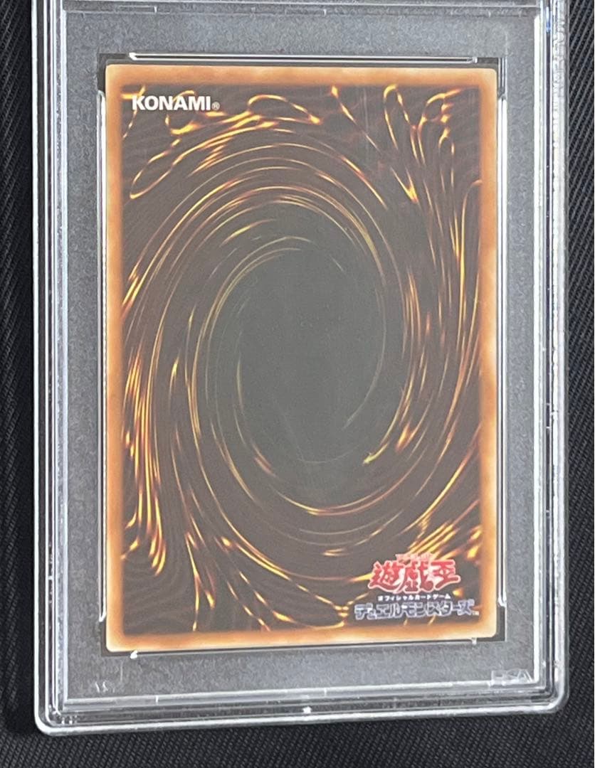 遊戯王　エルフの剣士　2期　シークレットレア PSA10 貫通