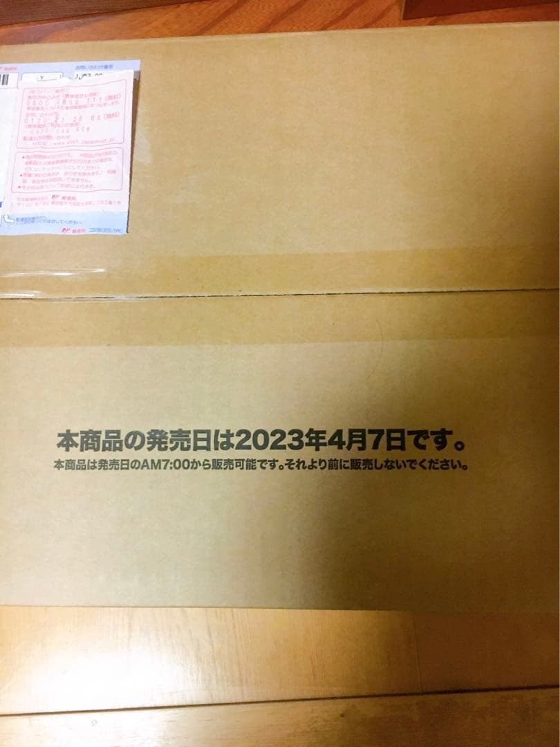 [新品未開封] Disney100 カートン 18BOX ヴァイスシュヴァルツ