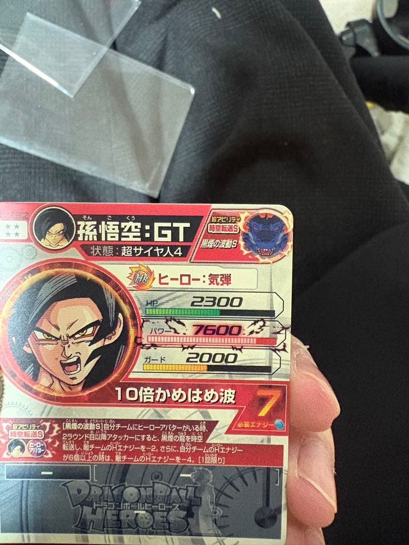 HJ3-SEC2 孫悟空GT