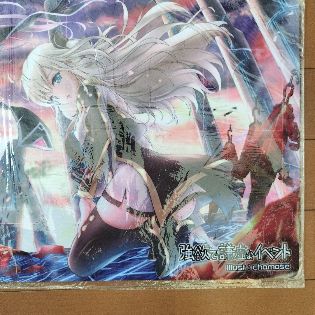 遊戯王 閃刀姫プレイマット(OCGオンリー 強謙イベ) - メルカリ