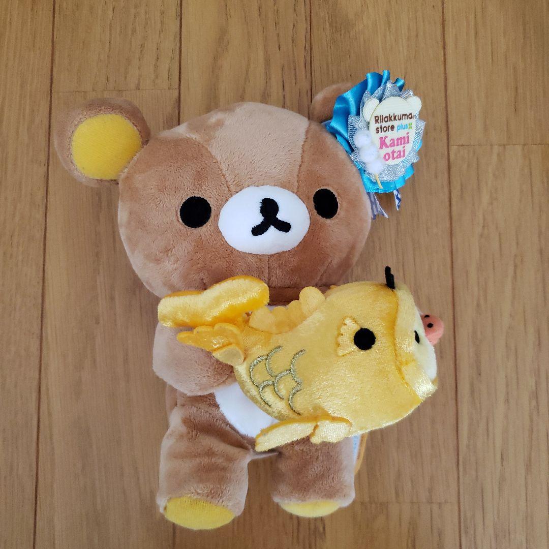 リラックマ・ コリラックマ　リラックマストア限定 おすわりぬいぐるみ