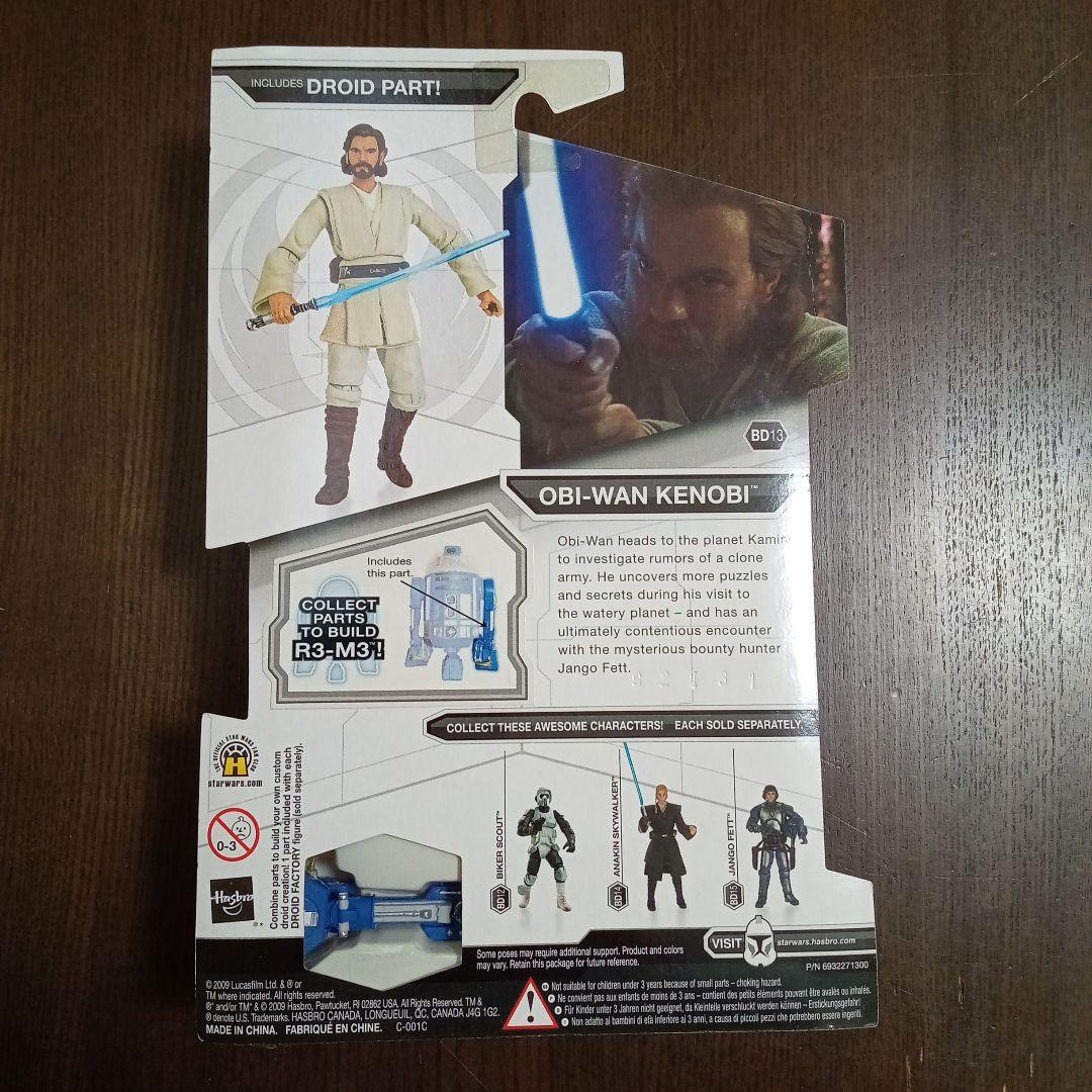 スターウォーズ　レガシーコレクションWave8.5　4体セット