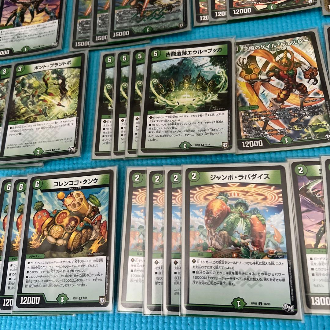 デュエマ キングダムオウカブト、ゲイルヴェスパーデッキ