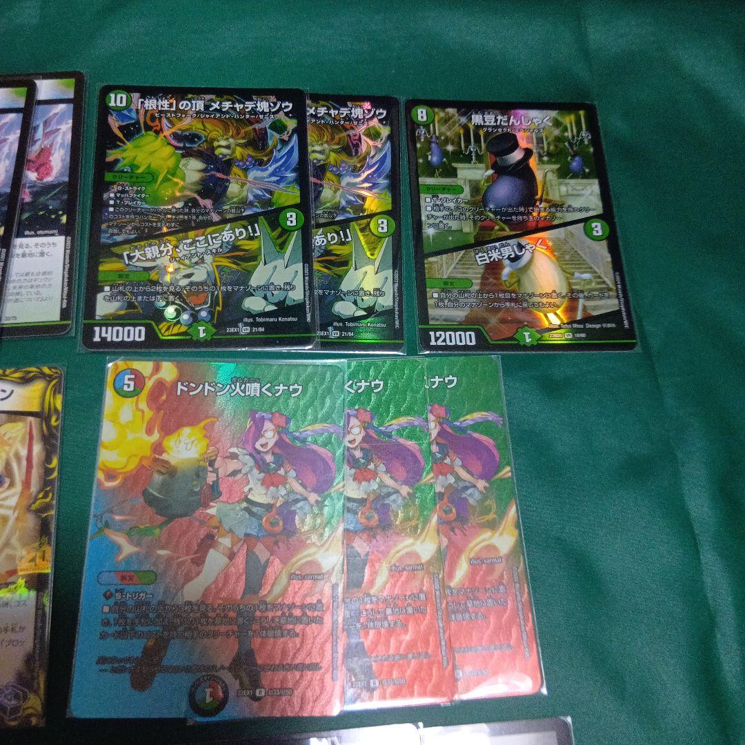 CS優勝 5Cザーディクリカ デュエルマスターズ デッキ ブルーインパルス