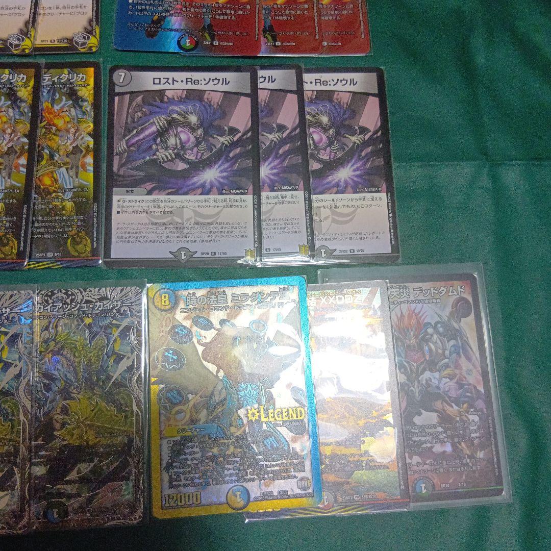 CS優勝 5Cザーディクリカ デュエルマスターズ デッキ ブルーインパルス