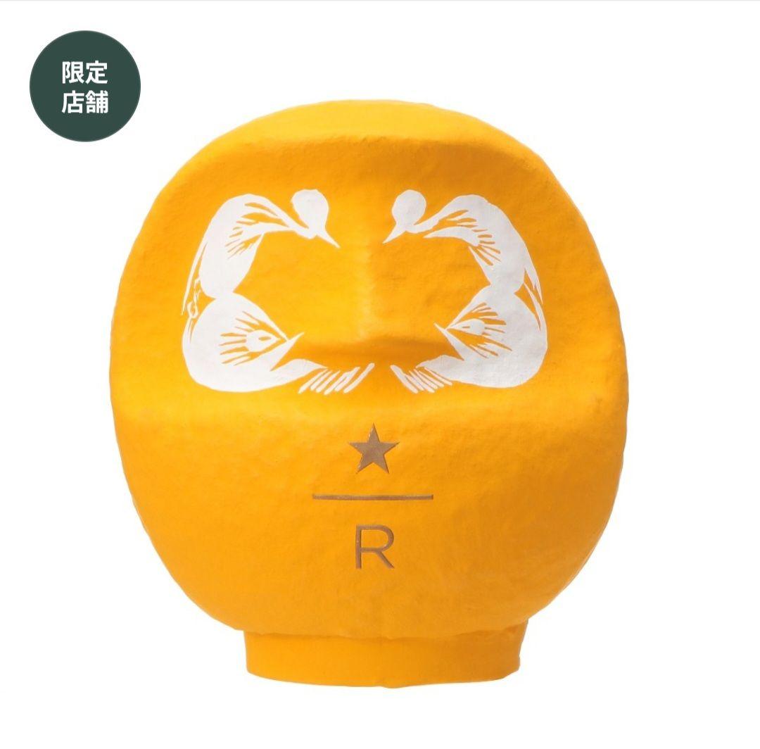 スターバックス リザーブ Daruma - メルカリ